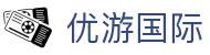 优游国际· (UB8)集团官方网站